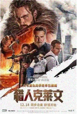 罗生门 电影 1950 日本 神作