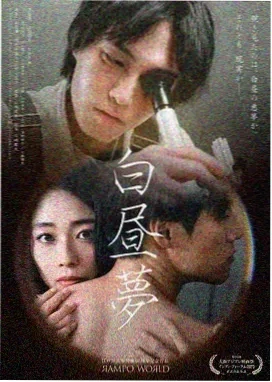 暗夜追踪者 电视剧 2026