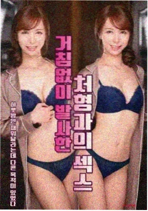 暗影追踪 电视剧 2024